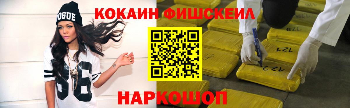 COCAIN VHQ  COCAIN Колумбийский  Вход с VPN  Десногорск 