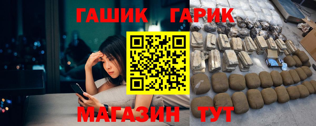 МЕФ   ГАШ  Конопля  Десногорск  Вход с VPN  Метадон  Кокаин  АМФ кристаллы 