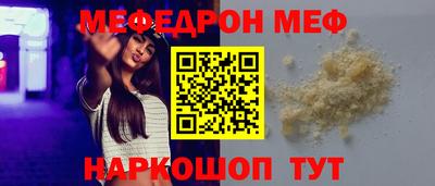 синтетический гашиш Кумертау