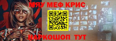 синтетический гашиш Кулебаки