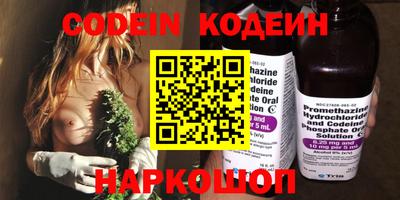 синтетический гашиш Кумертау