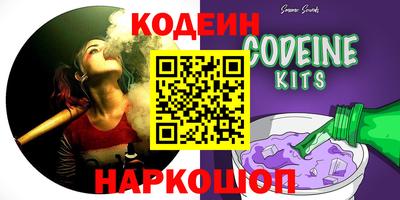 синтетический гашиш Кулебаки