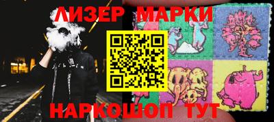 синтетический гашиш Кулебаки