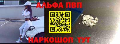 синтетический гашиш Кулебаки