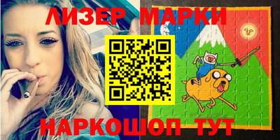 синтетический гашиш Кумертау