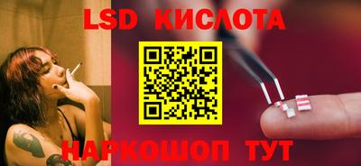 синтетический гашиш Кулебаки