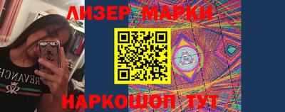 синтетический гашиш Кумертау