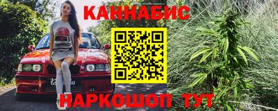 синтетический гашиш Кулебаки