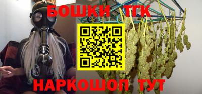 синтетический гашиш Кулебаки