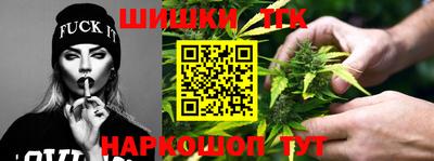 синтетический гашиш Кулебаки