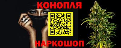 синтетический гашиш Кумертау