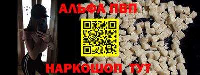 синтетический гашиш Кумертау