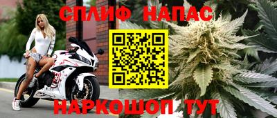синтетический гашиш Кумертау