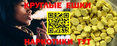 синтетический гашиш Кумертау