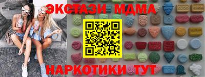 синтетический гашиш Кулебаки