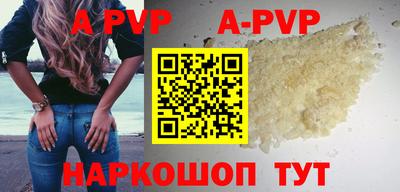 синтетический гашиш Кулебаки