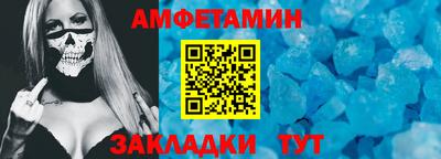 синтетический гашиш Кумертау