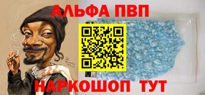 синтетический гашиш Кумертау