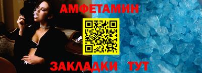 синтетический гашиш Кулебаки