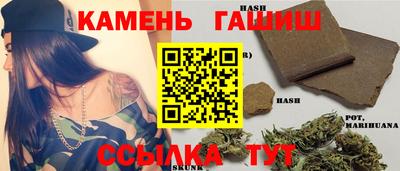 синтетический гашиш Кумертау