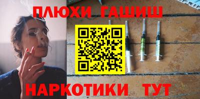 синтетический гашиш Кумертау