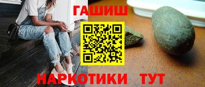 синтетический гашиш Кумертау