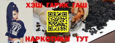 синтетический гашиш Кумертау