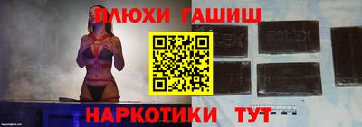 синтетический гашиш Кулебаки