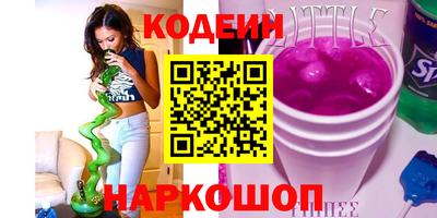 синтетический гашиш Кулебаки