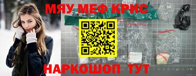 синтетический гашиш Кулебаки