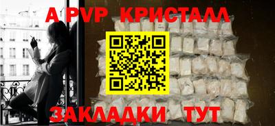 синтетический гашиш Кулебаки