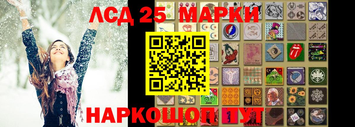 ЛСД экстази ecstasy  ЛСД экстази ecstasy  Десногорск  Вход с VPN 