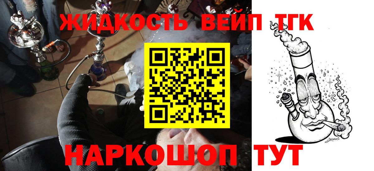 ТГК Wax  ТГК THC oil  где найти   Десногорск  Вход с VPN 