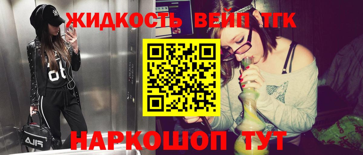 Марихуана Десногорск