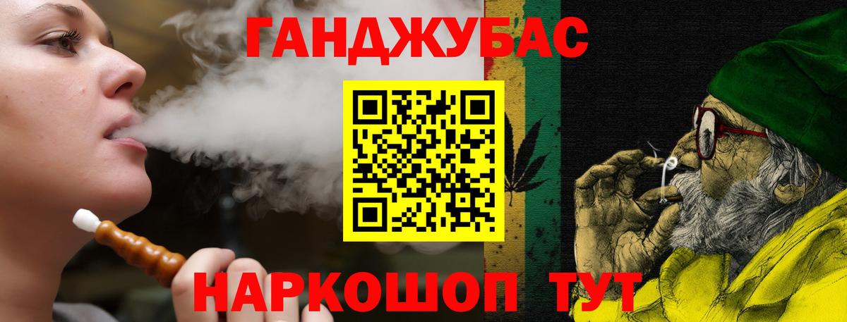 Каннабис индика Десногорск